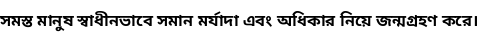Specimen for Noto Sans Bengali UI Bold (Bengali script).