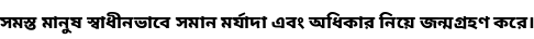 Specimen for Noto Sans Bengali UI ExtraBold (Bengali script).