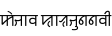 Specimen for Noto Sans Syloti Nagri Regular (Syloti_Nagri script).