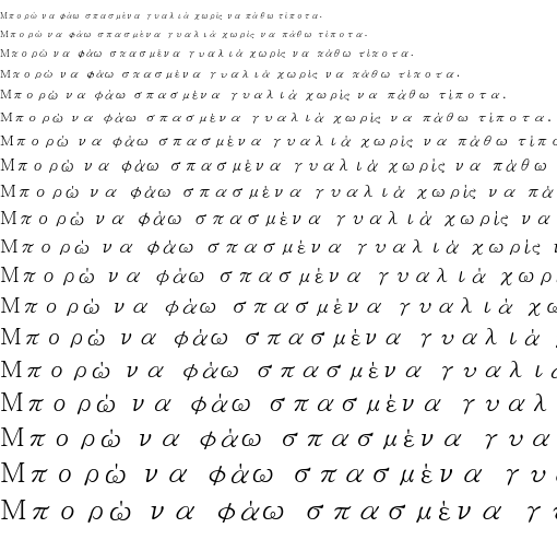 Specimen for AR PL UKai HK Book (Greek script).