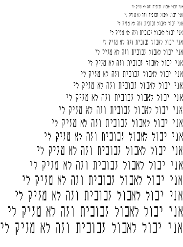 Specimen for AcPlus IBM CGAthin-2y Regular (Hebrew script).