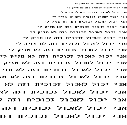 Specimen for AcPlus IBM VGA 8x14-2x Regular (Hebrew script).