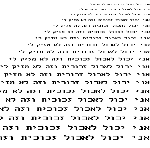 Specimen for AcPlus IBM VGA 8x16-2x Regular (Hebrew script).