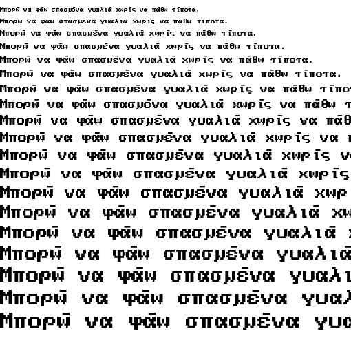 Specimen for AcPlus ToshibaSat 8x8 Regular (Greek script).