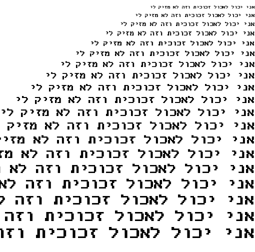 Specimen for AcPlus ToshibaSat 8x8 Regular (Hebrew script).