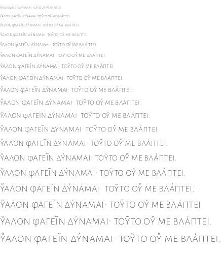 Specimen for Alegreya Sans SC Thin (Greek script).