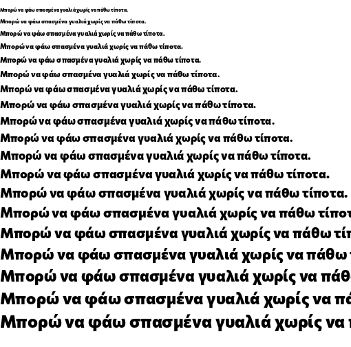 Specimen for Commissioner ExtraBold (Greek script).