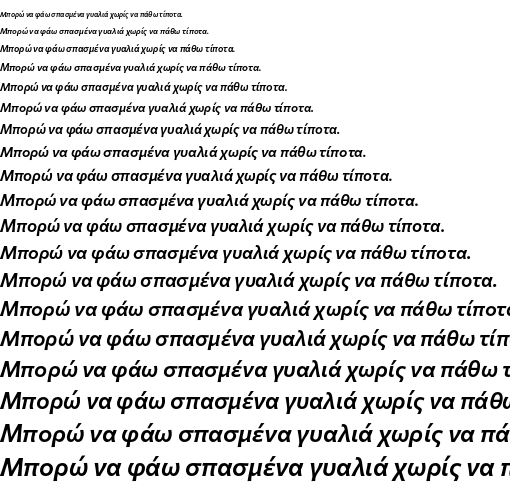 Specimen for Commissioner Flair SemiBold Italic (Greek script).