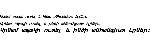 Specimen for Efont Biwidth Bold Italic (Armenian script).