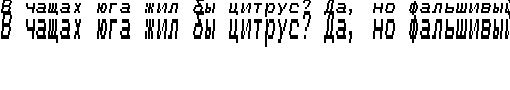 Specimen for Ets Teletext Italic (Cyrillic script).