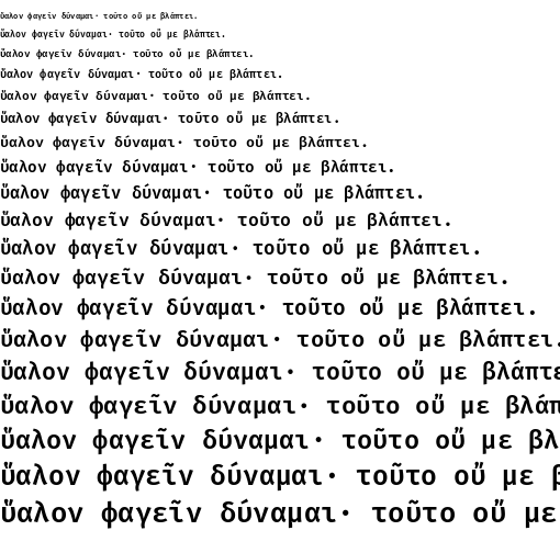 Specimen for Fira Code SemiBold (Greek script).