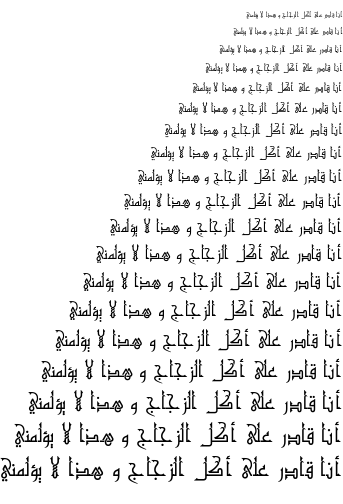 Specimen for Granada Regular (Arabic script).