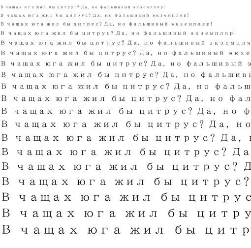 Specimen for IPAMincho Regular (Cyrillic script).