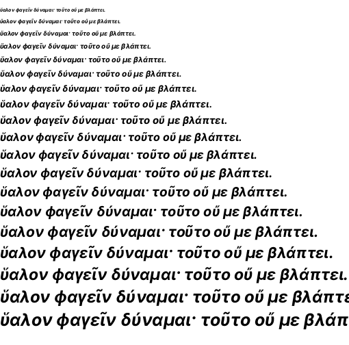 Specimen for Inter Bold Italic (Greek script).