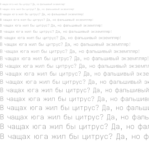 Specimen for Iosevka Aile Thin Oblique (Cyrillic script).