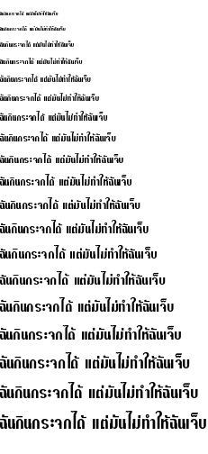 Specimen for JS Oobboon Normal (Thai script).