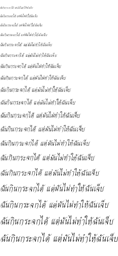 Specimen for JS Wannaree Italic (Thai script).