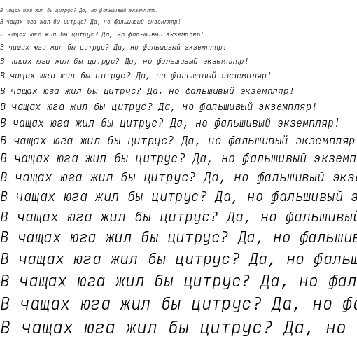 Specimen for JetBrains Mono NL ExtraLight Italic (Cyrillic script).