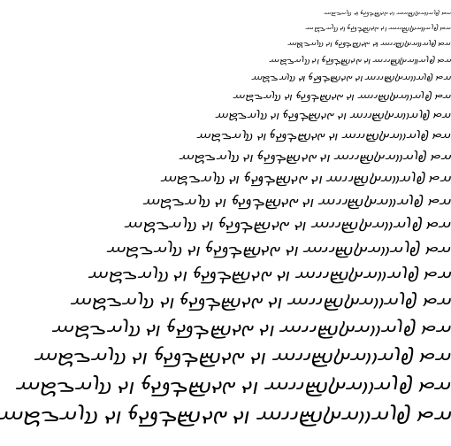 Specimen for Kurinto Aria Aux Bold Italic (Avestan script).