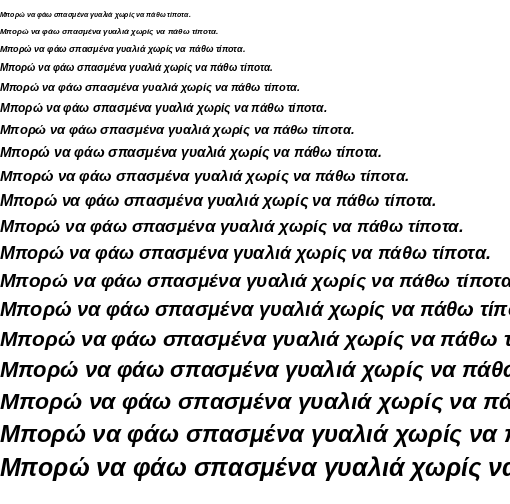 Specimen for Kurinto Aria KR Bold Italic (Greek script).