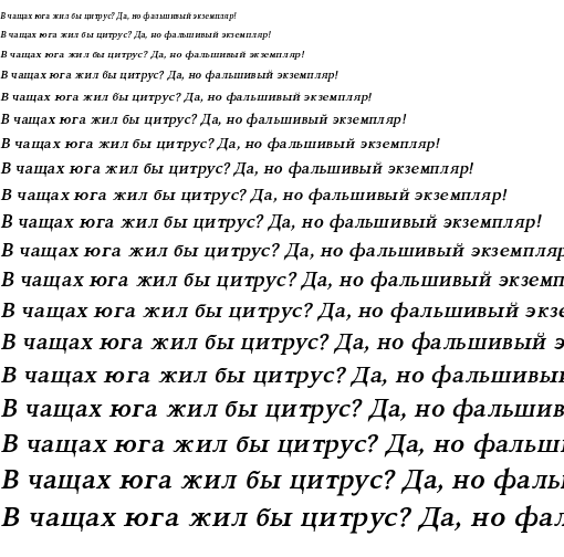 Specimen for Kurinto Arte Bold Italic (Cyrillic script).