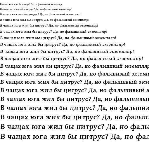 Specimen for Kurinto Arte TC Bold Italic (Cyrillic script).