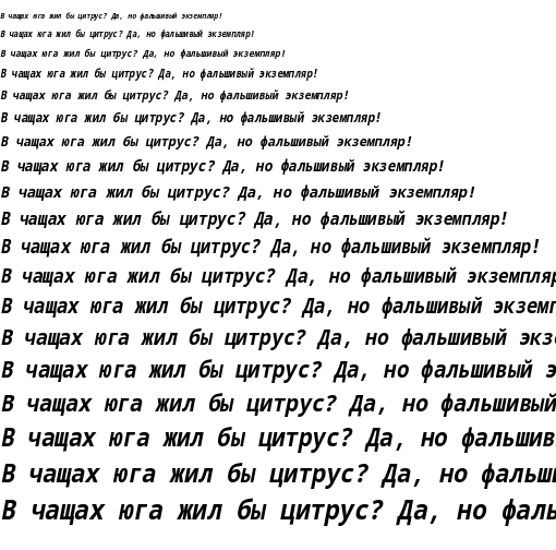 Specimen for Kurinto Mono Narrow Bold Italic (Cyrillic script).