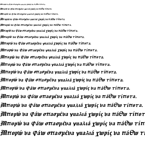 Specimen for Kurinto Olde Core Bold Italic (Greek script).