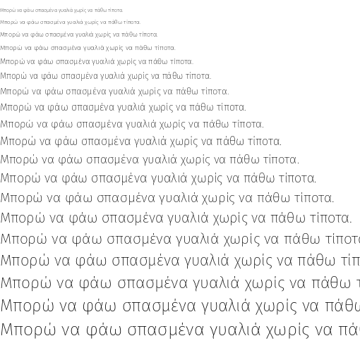 Specimen for Kurinto Plot Core Bold (Greek script).