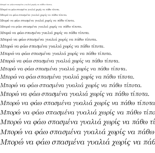 Specimen for Kurinto Roma Core Italic (Greek script).