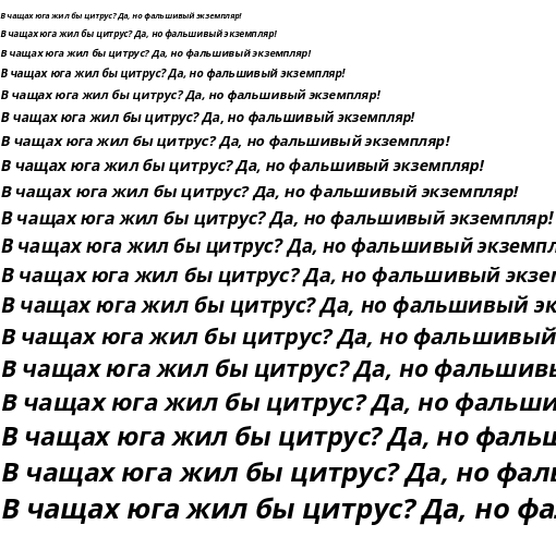 Specimen for Kurinto Sans Core Bold Italic (Cyrillic script).