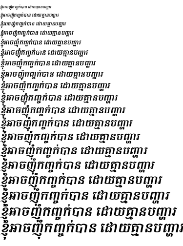 Specimen for Kurinto Sans KM Bold Italic (Khmer script).
