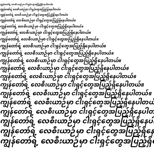 Specimen for Kurinto Seri KM Bold Italic (Myanmar script).