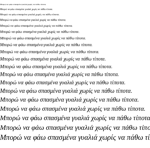 Specimen for Kurinto TMod TB Italic (Greek script).