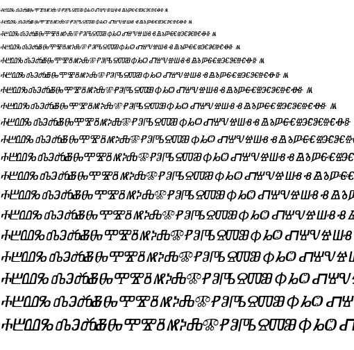 Specimen for Kurinto Text Aux Italic (Glagolitic script).