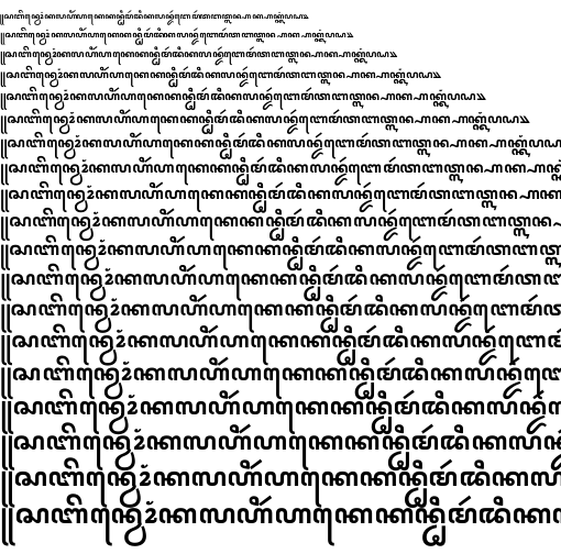 Specimen for Kurinto Type Bold (Javanese script).