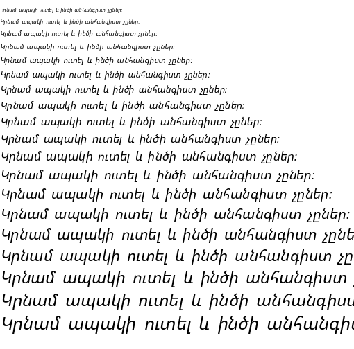 Specimen for Kurinto Type Italic (Armenian script).