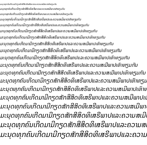 Specimen for Kurinto Type Italic (Lao script).