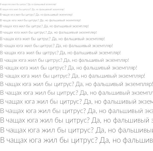 Specimen for Lato Thin (Cyrillic script).