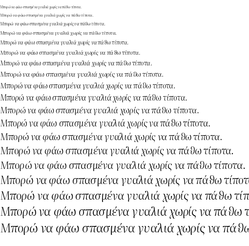 Specimen for Literata 72pt Light Italic (Greek script).