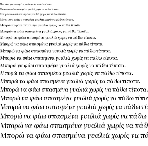 Specimen for Literata 72pt Medium Italic (Greek script).