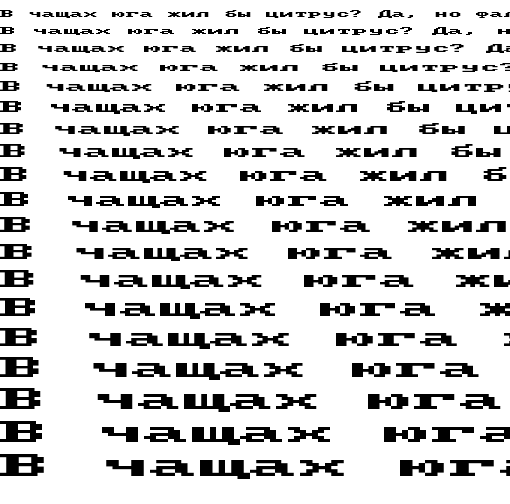 Specimen for MxPlus IBM EGA 8x8-2x Regular (Cyrillic script).