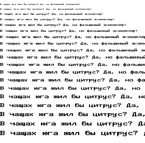 Specimen for MxPlus Rainbow100 re.66 Regular (Cyrillic script).