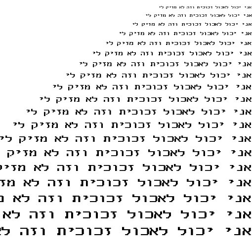 Specimen for MxPlus Rainbow100 re.66 Regular (Hebrew script).
