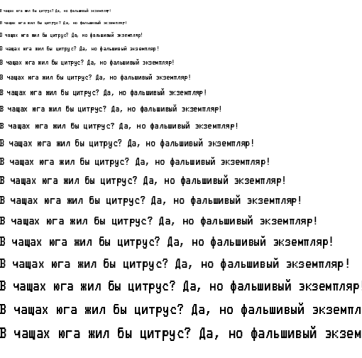 Specimen for MxPlus Rainbow100 re.80 Regular (Cyrillic script).