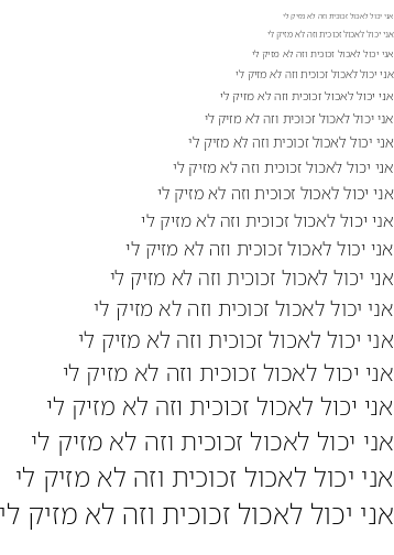 Specimen for Noto Sans Hebrew New ExtraLight (Hebrew script).