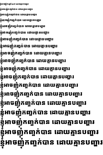 Specimen for Noto Sans Khmer UI SemiCondensed Black (Khmer script).