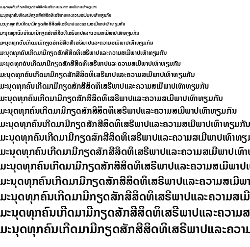 Specimen for Noto Sans Lao SemiBold (Lao script).