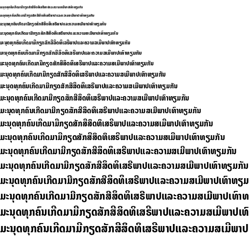 Specimen for Noto Sans Lao UI Condensed Bold (Lao script).