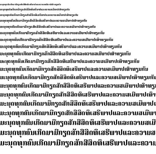 Specimen for Noto Serif Lao Condensed ExtraBold (Lao script).